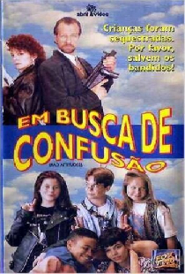 Плохое поведение