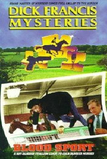 Кровавый друг
