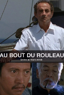 Au bout du rouleau