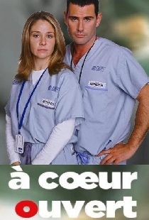 Открытое сердце