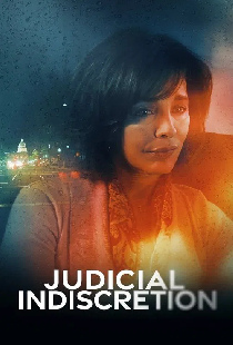 Юридический просчет