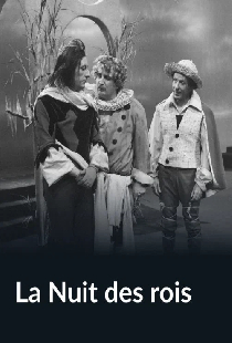 Ночь королей