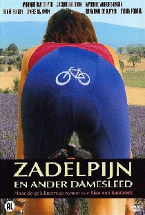 С болью в седле
