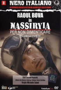 Насирия