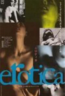 Erotica: A Journey Into Female Sexuality