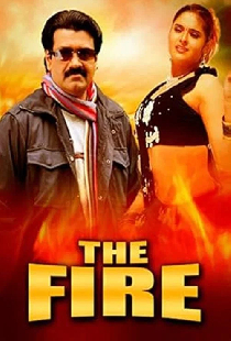 The Fire
