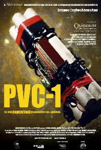 PVC-1