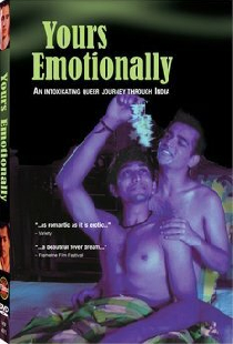 Гей, чем и горжусь!