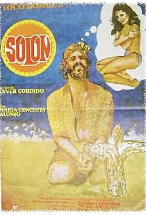 Солон