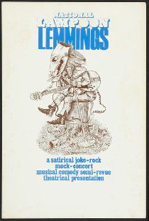 Лемминги