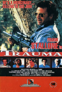 Травма