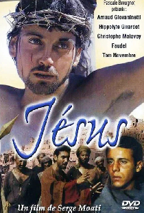 Иисус