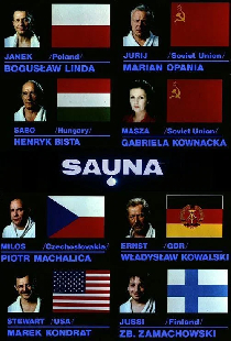 Сауна