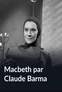 Макбет