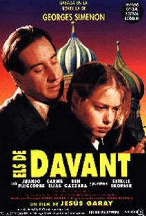 Люди напротив
