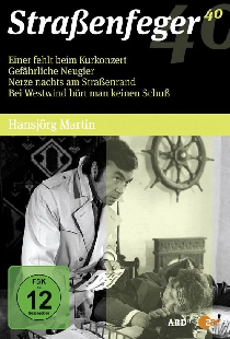 Опасное любопытство
