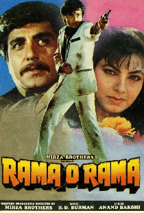 Rama O Rama