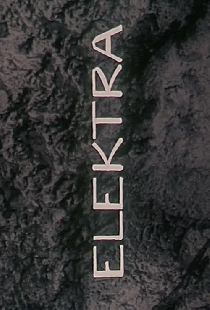 Электра