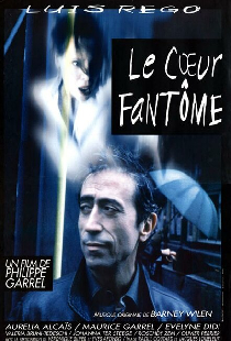 Сердце призрака