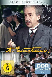 Альберт Эйнштейн