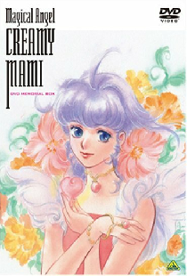 Волшебный ангел Крими Мами