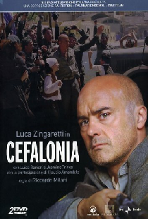Кефалония