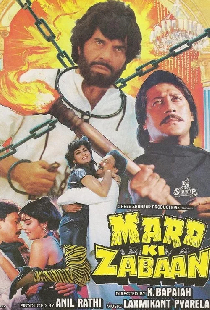 Mard Ki Zabaan