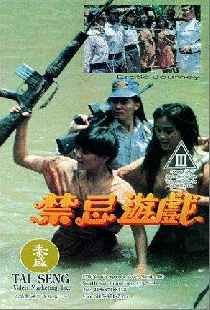 Jing ji xing you xi