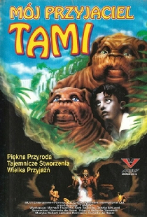 Тамми