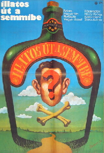 Яд в стакане