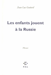 Дети играют в Россию