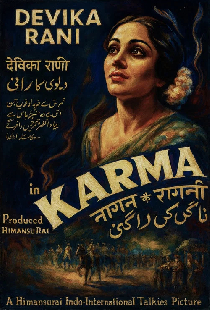 Карма