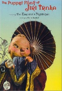 Ария прерий