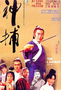 Shen bu