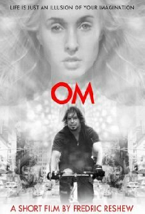 ОМ