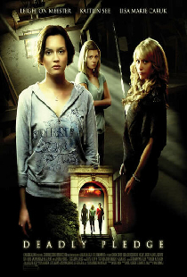 Призраки в женской общаге