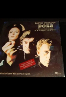 Роза