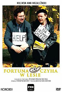 Удача, скрытая в лесу