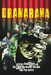Драмарама