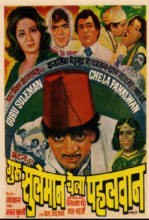 Guru Suleman Chela Pahelwan