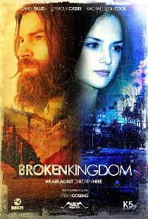 Сломанное королевство