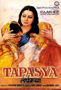 Tapasya