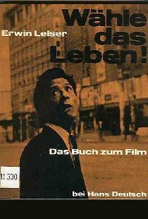 Вы должны выбрать жизнь