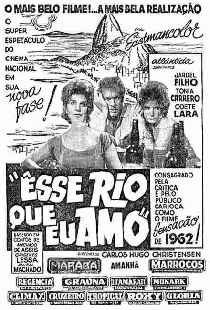 Я люблю эту реку