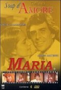 Ничья Мария