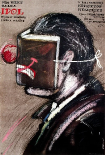 Идол
