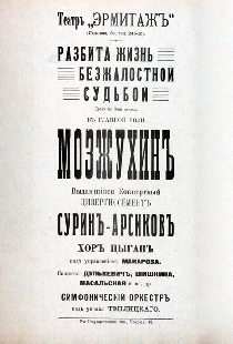 Кулисы экрана