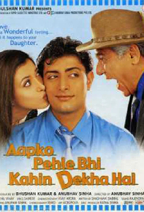 Aapko Pehle Bhi Kahin Dekha Hai