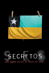 Секреты