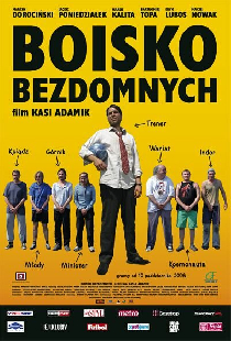 Стадион бездомных